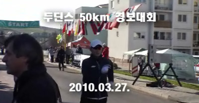 [10두딘스경보50km]김동영, 한국최고기록 경신